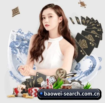 宝威体育的方向